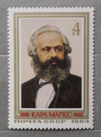 Історія та особистості История и личности ^/--/^ СССР 1983 г - Памяти Карла Маркса, негаш ^_^^^ СРСР 1983 - Пам'яті Карла Маркса, негаш - фото фото фото