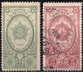СРСР - СССР - ^/--/^ СССР. Ордена СССР  (серия)* и # 1949 г. ^_^^^ СРСР. Ордена СРСР (серія) * і # 1949 - фото фото фото
