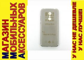 Чохли, бампера Чехлы, бампера ^/--/^ УЛЬТРАТОНКИЙ ЧЕХОЛ Xiaomi Redmi note 5 plus тонир 0,3 /--/ мм ^_^^^ Ультратонський чохол Xiaomi Redmi note 5 plus тонір 0,3 мм - фото фото фото
