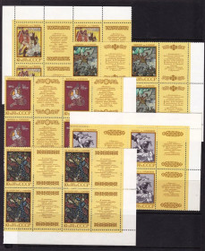 СРСР - СССР - ^/--/^ СССР  1989 г   MNH - искусство ^_^^^ СРСР 1989 MNH - мистецтво - фото фото фото