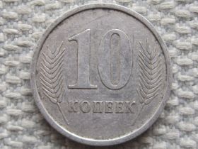Придністров'я Приднестровье ^/--/^ Приднестровье 10 копеек 2005 года #5196 ^_^^^ Придністров'я 10 копійок 2005 року #5196 - фото фото фото