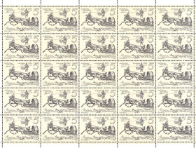 СРСР - СССР - ^/--/^ СССР  1987 г MNH - лист - почта ^_^^^ СРСР 1987 MNH - лист - пошта - фото фото фото