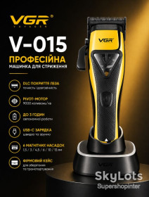 Машинки для стрижки Машинки для стрижки ^/--/^ Машинка для стрижки VGR V-015, 6 насадок с магнитами, VECTOR MOTOR 9000 RPM, LED display ^_^^^ Машинка для стрижки VGR V-015, 6 насадок з магнітами, VECTOR MOTOR 9000 RPM, LED display - фото фото фото