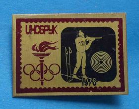 Спортивні Спортивные ^/--/^ Олимпиада Инсбрук 1976 биатлон 2 ^_^^^ Олімпіада Інсбрук 1976 біатлон 2 - фото фото фото