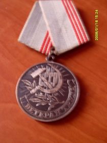 Медалі СРСР Медали СССР ^/--/^ Ветеран труда - фото фото фото