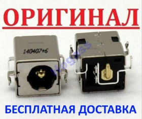 Інші комплектуючі Другие комплектующие ^/--/^ Оригинальный разъем гнездо питания ASUS A /--/ 52 X /--/ 52 X /--/ 54 X /--/ 52 /--/ J X /--/ 52 /--/ F К /--/ 52 U /--/ 52 K /--/ 72 K /--/ 72 /--/ F - разем ^_^^^ Оригінальний роз'єм го живлення ASUS A /--/ 52 X /--/ 52 X /--/ 54 X /--/ 52 /--/ J X /--/ 52 /--/ F К /--/ 52 U /--/ 52 K /--/ 72 /--/ F - розім - фото фото фото