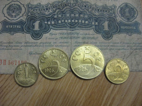 - - ^/--/^ НАБОР 1,2,3,5 копеек 1926 г СССР ПРОБНИК описаны в кгиге Щелокова МОНЕТЫ СССР  ОТЛИЧНОЕ КАЧЕСТВО ШТАМПОВКА - фото фото фото