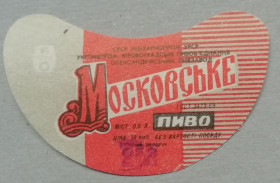 Етикетки Этикетки ^/--/^ Пивная этикетка МОСКОВСЬКЕ Олександрія винтаж!!! БАНАН ^_^^^ Пивная этикетка МОСКОВСКОЕ Александрия винтаж!!! Банан - фото фото фото