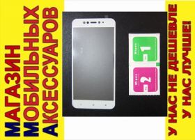 Плівки для екранів Пленки для экранов ^/--/^ Защитное стекло Xiaomi Redmi Note 5 /--/ A prime Y /--/ 1 Glass полное 0,26 /--/ мм бел ^_^^^ Xiaomi Redmi Note 5 /--/ A prime Y /--/ 1 Glass повне 0,26 мм біл - фото фото фото