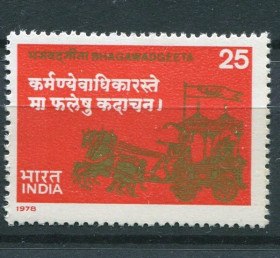 Індія Индия ^/--/^ Индия India лот 12  MNH ^_^^^ Індія India лот 12 MNH - фото фото фото