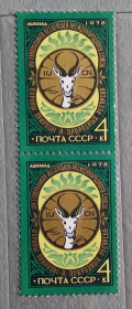 Фауна Фауна ^/--/^ СССР 1978 г - XIV Генеральная ассамблея Международного союза охраны природы и природных ресурсов ^_^^^ СРСР 1978 - XIV Генеральна асамблея Міжнародного союзу охорони природи і природних ресурсів - фото фото фото