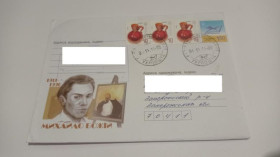 Інше Другое ^/--/^ Прошедший почту художественный конверт Украины. ^_^^^ Художній конверт України. - фото фото фото