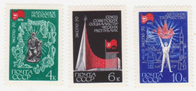 СРСР - СССР - ^/--/^ СССР 1970 г. № 3525‑3527 ** серия ^_^^^ СРСР 1970 р. No 3525-3527 ** серія - фото фото фото