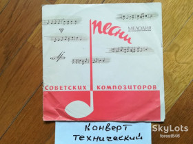 Платівки Пластинки ^/--/^ Владимир Блок-Песни и танцы-Т. Синявская, С. Яковенко-NM, 7&amp;quot;-Мелодія ^_^^^ Владимир Блок-Песны и танцы-Т. Синявская, С. Яковенко-NM, 7&amp;quot;-Мелодия - фото фото фото