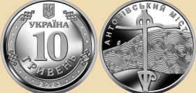 Пам'ятні і ювілейні Памятные и юбилейные ^/--/^ Украина 10 гривен 2023 ^_^^^ Україна 10 гривень 2023 - фото фото фото