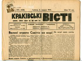Періодичні видання Периодические издания ^/--/^ Краківські Вісті 6 грудня 1941 р. ^_^^^ Краковские Известия 6 декабря 1941 г. - фото фото фото
