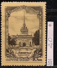 СРСР - СССР - ^/--/^ СССР*, 1953 г., распродажа коллекции, виды Ленинграда ^_^^^ СРСР, 1953 р., розпродаж колекції, види Ленінграда - фото фото фото