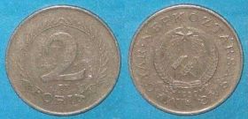 Угорщина Венгрия ^/--/^ 2 forint 1950 год, Венгрия ^_^^^ 2 forint 1950 рік, Угорщина - фото фото фото