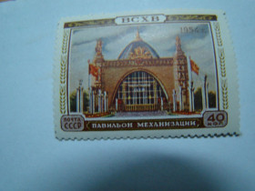 СРСР - СССР - ^/--/^ СССР, Михель, 2009. 1931-1932. Всесоюзная сельскохозяйственная выставка  (ВСХВ) в Москве. ^_^^^ СРСР, Міхель, 2009. 1931-1932. Всесоюзна сільськогосподарська виставка (ВСХВ) в Москві. - фото фото фото