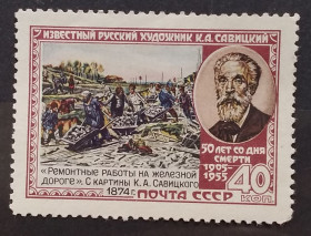 Мистецтво Искусство ^/--/^ СССР 1955 г - 50 лет со дня смерти К.А. Савицкого  (1844-1905), негаш ^_^^^ СРСР 1955 р - 50 років з дня смерті К.А. Савицького (1844-1905), негаш - фото фото фото