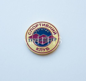 Спортивні Спортивные ^/--/^ значок футбол Украина - ФК Техно-Центр Рогатин,  Ивано-Франковская область. ^_^^^ значок футбол Україна - ФК Техно-Центр Рогатин, Івано-Франківська область. - фото фото фото