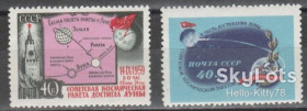 СРСР - СССР - ^/--/^ СССР 1959 космос Луна-2 СК 2290-2291 MNH ^_^^^ СРСР 1959 космос Місяць-2 СК 2290-2291 MNH - фото фото фото