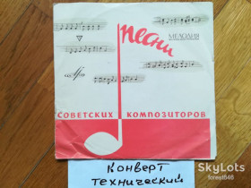 Платівки Пластинки ^/--/^ В. Толкунова, Г. Белов, Э. Лабковский, Ю. Богатиков-Ex., 7&amp;quot;-Мелодія ^_^^^ В. Толкунова, Г. Белов, Э. Лабковский, Ю. Богатиков-Ex., 7&amp;quot;-Мелодия - фото фото фото