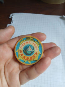 Інше Другое ^/--/^ Рідкісний вінтажний значок переливайка  ссср &amp;quot;Общество спасателей на воде&amp;quot;. 40 /--/ т - фото фото фото