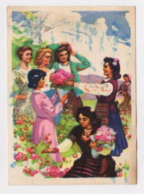 СРСР СССР ^/--/^ НАРОДНАЯ РЕСПУБЛИКА БОЛГАРИЯ = 1965 р. - ИЗОГИЗ = ПЯТКИН, СТРИЖЕНОВ = чиста = тираж 15 тис. ^_^^^ НАРОДНА РЕСПУБЛІКА БОЛГАРІЯ = 1965 р. - ІЗОГІЗ = ПЯТКІН, СТРИЖЕНОВ = чиста = тираж 15 тис. - фото фото фото