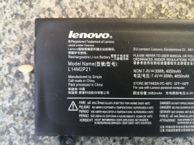 Акумулятори Аккумуляторы ^/--/^ Акумулятор  L /--/ 14 /--/ M /--/ 2 /--/ P /--/ 21 для Lenovo Ideapad 300 /--/ S-14 /--/ ISK  (57) ^_^^^ Акумулятор L /--/ 14 /--/ M /--/ 2 /--/ P /--/ 21 для Lenovo Ideapad 300 /--/ S-14 /--/ ISK (57) - фото фото фото
