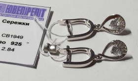 Сережки Серьги ^/--/^ Серебряные серьги ^_^^^ Срібні сережки - фото фото фото