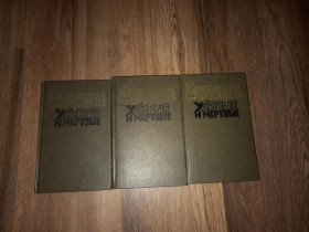 Видання - р. Издания - гг. ^/--/^ Константин Симонов - Живые и мёртвые. Роман в трёх книгах.- Москва.: Художественная литература, 1989 ^_^^^ Костянтин Симонов - Живі і мертві. Роман у трьох книгах. Москва.: Художня література, 1989 - фото фото фото