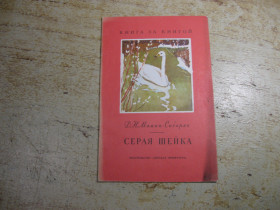 Видання - р. Издания - гг. ^/--/^ дитяча література. детская литература. ^_^^^ детская литература. Детская литература. - фото фото фото