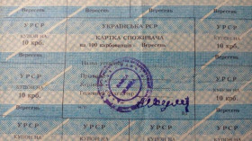 Інше Другое ^/--/^ Лист купонів. Картка споживача. Карточка потребителя. Лист купонов. 100. ^_^^^ Письмо купонов. Карта потребителя. Карточка потребителя. Письмо купонов. 100. - фото фото фото