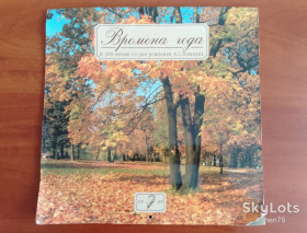 Календарі Календари ^/--/^ Календарь &amp;quot;Времена года&amp;quot; 1999 год. ^_^^^ Календар &amp;quot;Пори року &amp;quot; 1999 рік. - фото фото фото