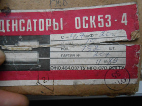 Конденсатори Конденсаторы ^/--/^ ОСК /--/ 53-4. 4,7 /--/ мкФ. 16 /--/ в. К /--/ 53-4. К /--/ 53. - фото фото фото