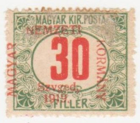 Угорщина Венгрия ^/--/^ Венгрия        ( Сегед) 1919 г. № 6 * ^_^^^ Угорщина (Сегед) 1919 р. No 6 * - фото фото фото