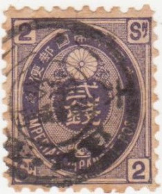 Японія Япония ^/--/^ Япония  1879 г №  55 гашеная ^_^^^ Японія 1879 р. No 55 гашена - фото фото фото