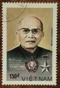 В'єтнам Вьетнам ^/--/^ Вьетнам 100-летие президента Тон Дык Танга 1988 ^_^^^ В'єтнам 100-річчя президента Тон Дик Танга 1988 - фото фото фото