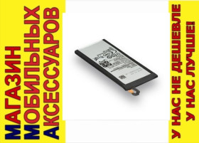 Акумулятори Аккумуляторы ^/--/^ АККУМУЛЯТОР БАТАРЕЯ Samsung EB-BA /--/ 520 /--/ ABE A /--/ 5 A /--/ 520 ^_^^^ АКУМУЛЯТОР БАТАРЕЯ Samsung EB-BA /--/ 520 /--/ ABE A /--/ 5 A /--/ 520 - фото фото фото