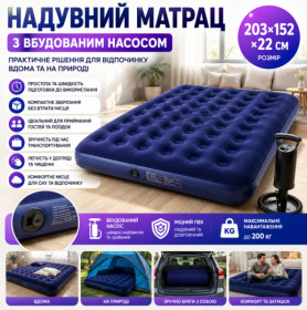 Надувна меблі Надувная мебель ^/--/^ Матрас надувной с насосом, двухместный, 203 /--/ х /--/ 152 /--/ х /--/ 22 /--/ см, Синий / Матрас для кемпинга / Туристический матрас / Надувной матрас для сна ^_^^^ Матрас надувний з насосом, двомісний, 203 /--/ х /--/ 152 /--/ х /--/ 22 /--/ см, Синій / Матрас для кемпінгу / Туристичний матрац / Надувний матрац для сну - фото фото фото