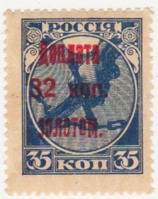 СРСР - СССР - ^/--/^ СССР .1924  г. № 8 ** ^_^^^ СРСР .1924 р. No 8 ** - фото фото фото