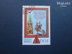 Архітектура Архитектура ^/--/^ Марка повна серія Монголія 1974 архітектура Брежнев візит до Монголії гаш ^_^^^ Марка полная серия Монголия 1974 архитектура Брежнев визит в Монголию гаш - фото фото фото