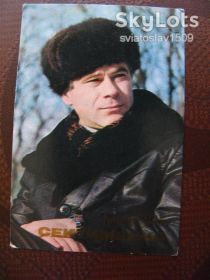 Календарі Календари ^/--/^ календарик СССР  (1984 г ) Актеры советского кино ^_^^^ календарик СРСР (1984) Актори радянського кіно - фото фото фото