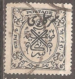 Інші країни Другие страны ^/--/^ Бр.Индия (Штат Хайдарабад) 1947 Sc.о /--/ 46 /--/ а гаш. ^_^^^ Бр.Індія (Штат Хайдарабад) 1947 Sc.о /--/ 46 /--/ а гаш. - фото фото фото