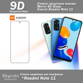 Плівки для екранів Пленки для экранов ^/--/^ Xiaomi Redmi Note 11 стекло защитное 9 /--/ H пленка без черной рамки отверстие под камеру ^_^^^ Xiaomi Redmi Note 11 скло захисне 9 /--/ H плівка без чорної рамки отвір під камеру - фото фото фото