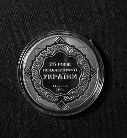 Пам'ятні і ювілейні Памятные и юбилейные ^/--/^ 5 гривен 20 років Незалежності України Независимость Украины 2011 год ^_^^^ 5 гривен 20 лет Независимости Украины Независимость Украины 2011 год - фото фото фото