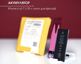 Інше Другое ^/--/^ Акумулятор iPhone 6  (4.7&amp;quot;) ^_^^^ Аккумулятор iPhone 6 (4.7&amp;quot;) - фото фото фото