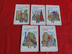 Календарі Календари ^/--/^ Календарики. Запрошення в політ. 1985 /--/ р. ^_^^^ Календарики. Приглашение в полет. 1985 /--/ г. - фото фото фото