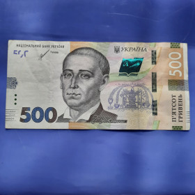 Загальнодержавні випуски Общегосударственные выпуски ^/--/^ 500 Гривень 2021 года с Шикарным #ЕЗ 4968886  в вашу Коллекцию! ^_^^^ 500 Гривень 2021 року з Шикарним #ЕЗ 4968886 у вашу колекцію! - фото фото фото